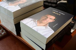 tsipras - ithaki